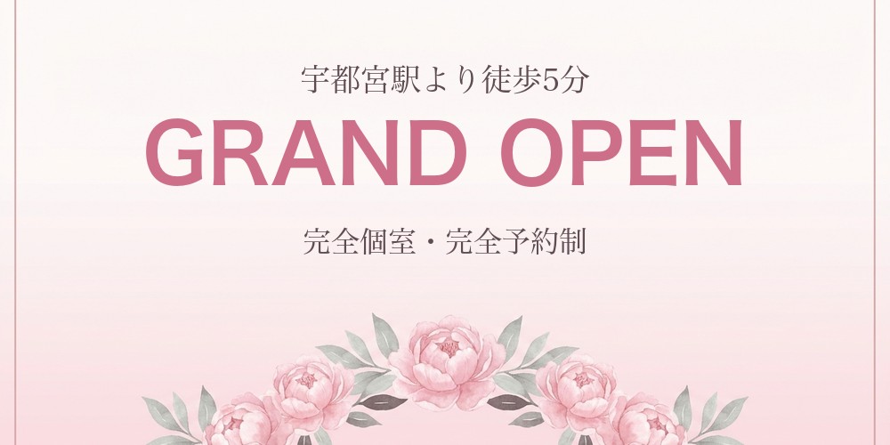 GRAND OPEN